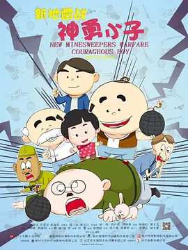 日韩一区国产二区欧美三区
